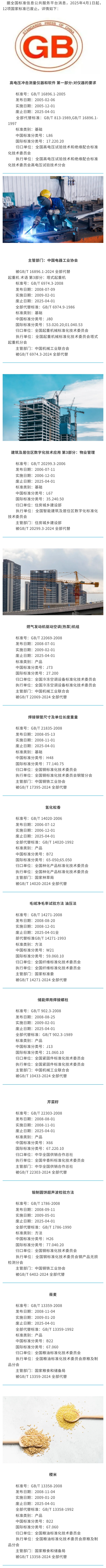 show_614634735_1744954124479.jpg